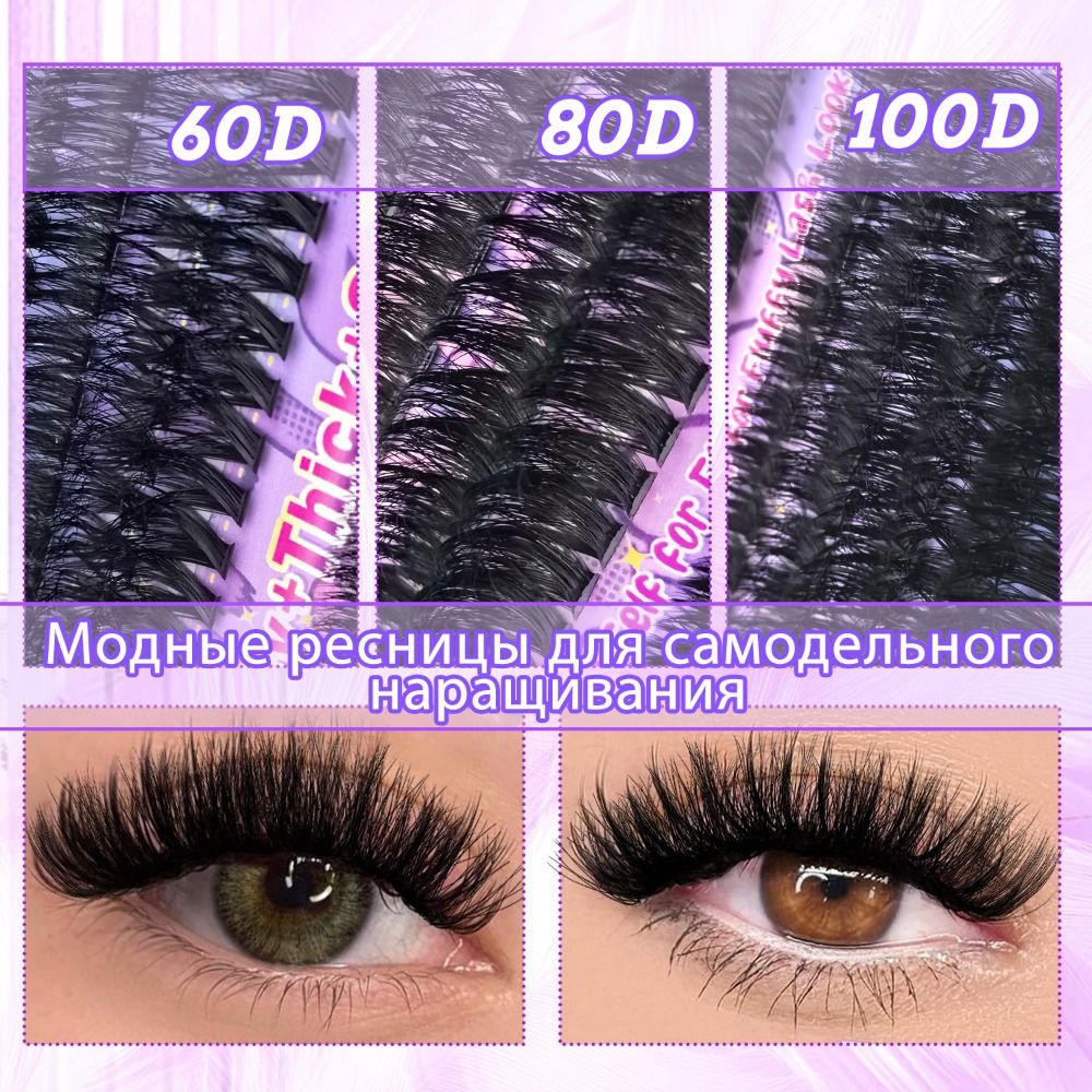 Eyelash Extension Look - Pestañas Postizas de Aspecto Natural, Diseño