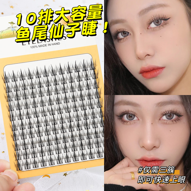 Injting World-pestañas postiza - Eyelash Extension For Men reseña y precio