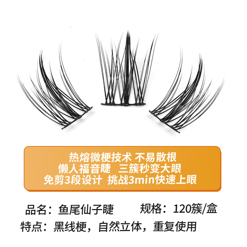 Injting World-pestañas postiza - Eyelash Extension For Men reseña y precio