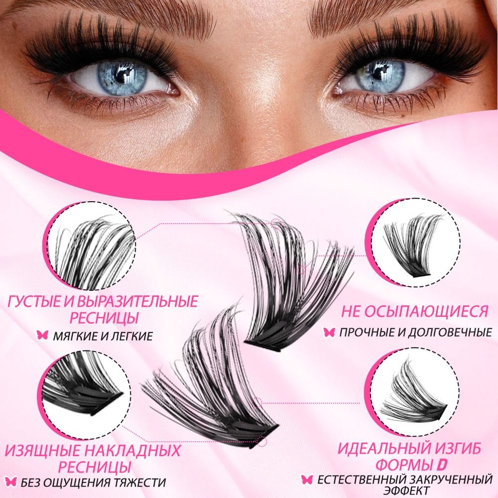 Pestañas Postizas de Aspecto N - Eyelash Extension Look reseña y precio