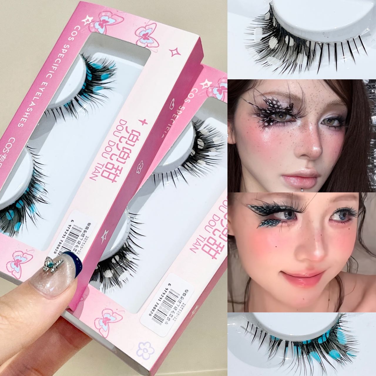 Pestañas Postizas Doudoutian B - Eyelash Extension Douyin reseña y precio