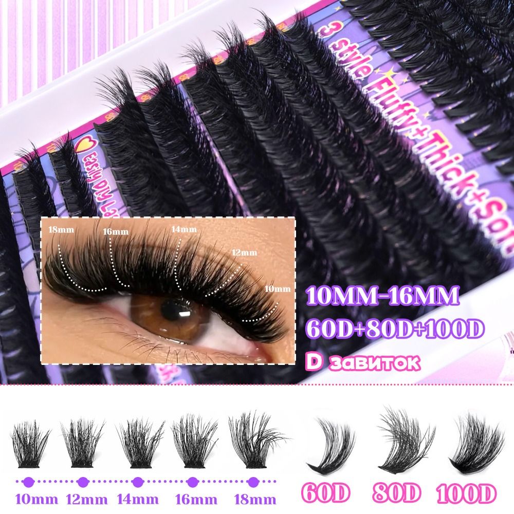 Pestañas Postizas de Aspecto N - Eyelash Extension Look reseña y precio
