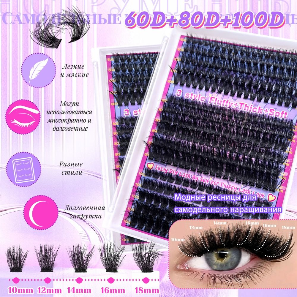 Pestañas Postizas de Aspecto N - Eyelash Extension Look reseña y precio