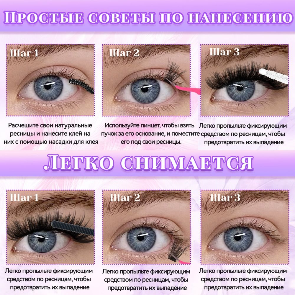 Pestañas Postizas de Aspecto N - Eyelash Extension Look reseña y precio